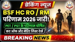 BSF HC RO / RM PET / PST Result 2026 Out