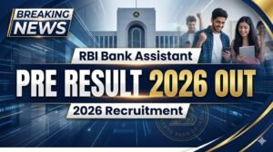 RBI Bank Assistant Pre Result 2026 Out
