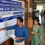 RRB JE CBT 1 Result 2026